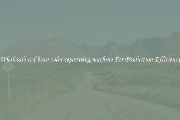 Wholesale ccd bean color separating machine For Production Efficiency